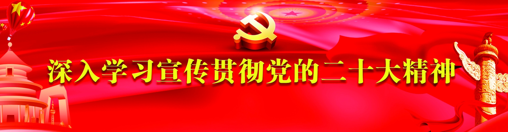 科大讯飞大数据公司