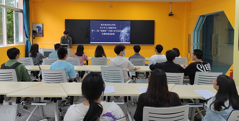 1大数据公司-挑战杯选拔赛.jpg 1大数据公司-挑战杯选拔赛.jpg