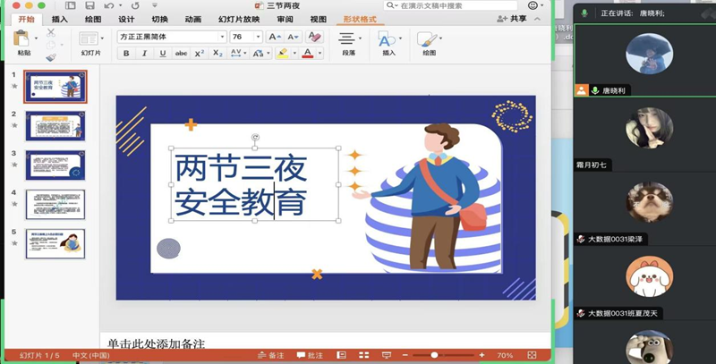 图片4.png 图片4.png